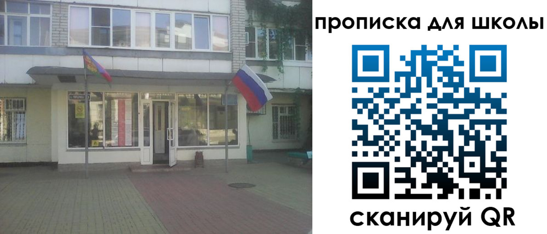 временная регистрация недорого в Урус-Мартане