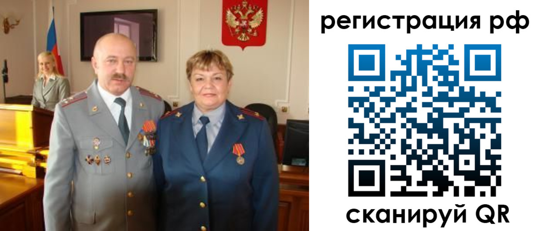 пропишу в квартире в Урус-Мартане