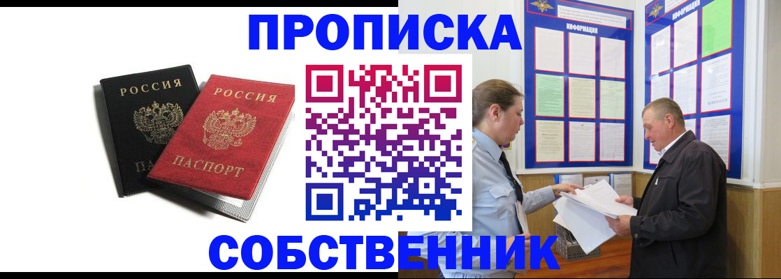 форма 3 в Урус-Мартане