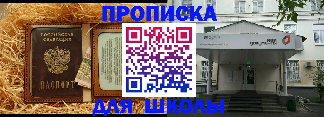 временная регистрация поиск в Урус-Мартане